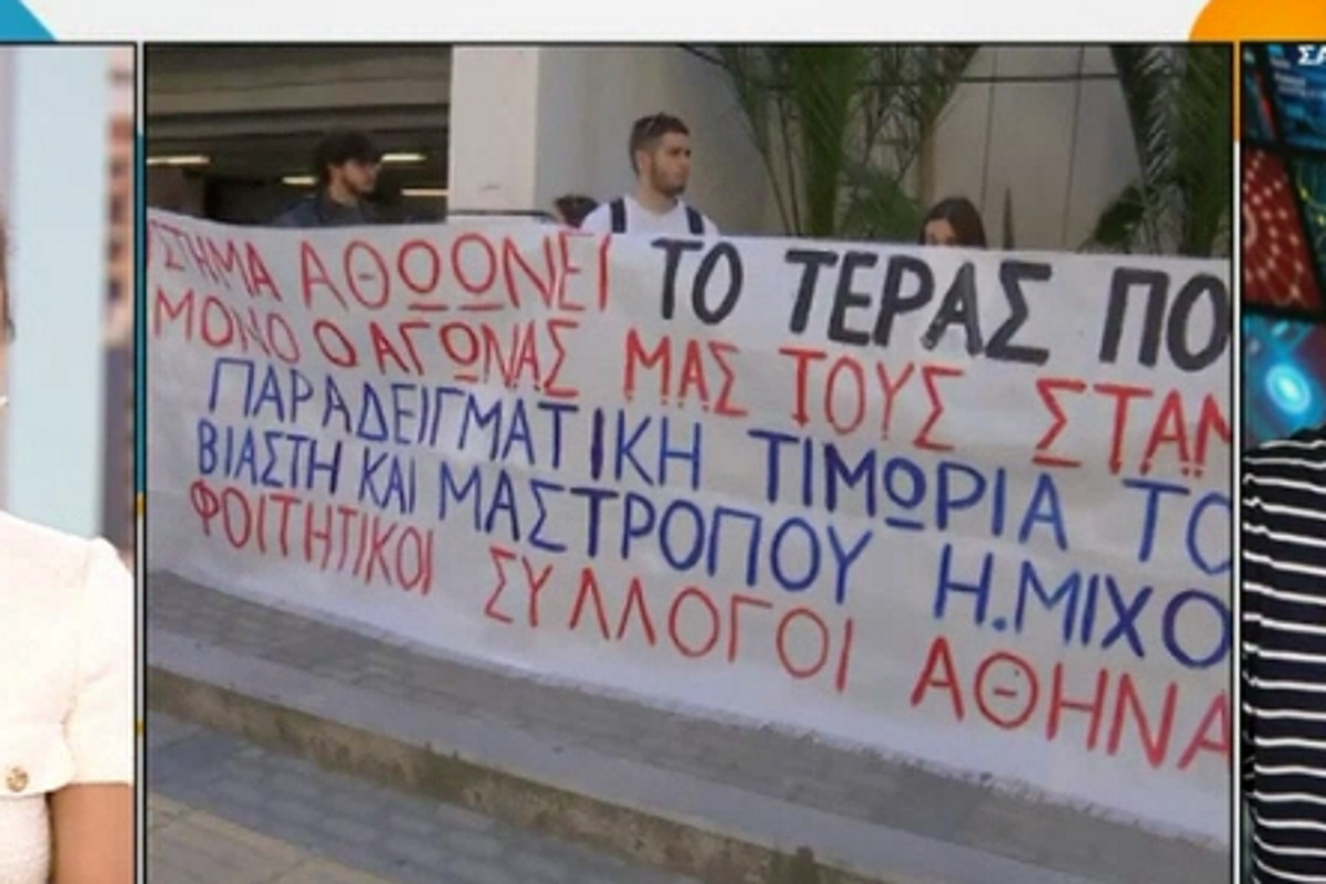 Κολωνός: Ένοχος ο 55χρονος για όλες τις κατηγορίες – Αθώα η μητέρα της 12χρονης