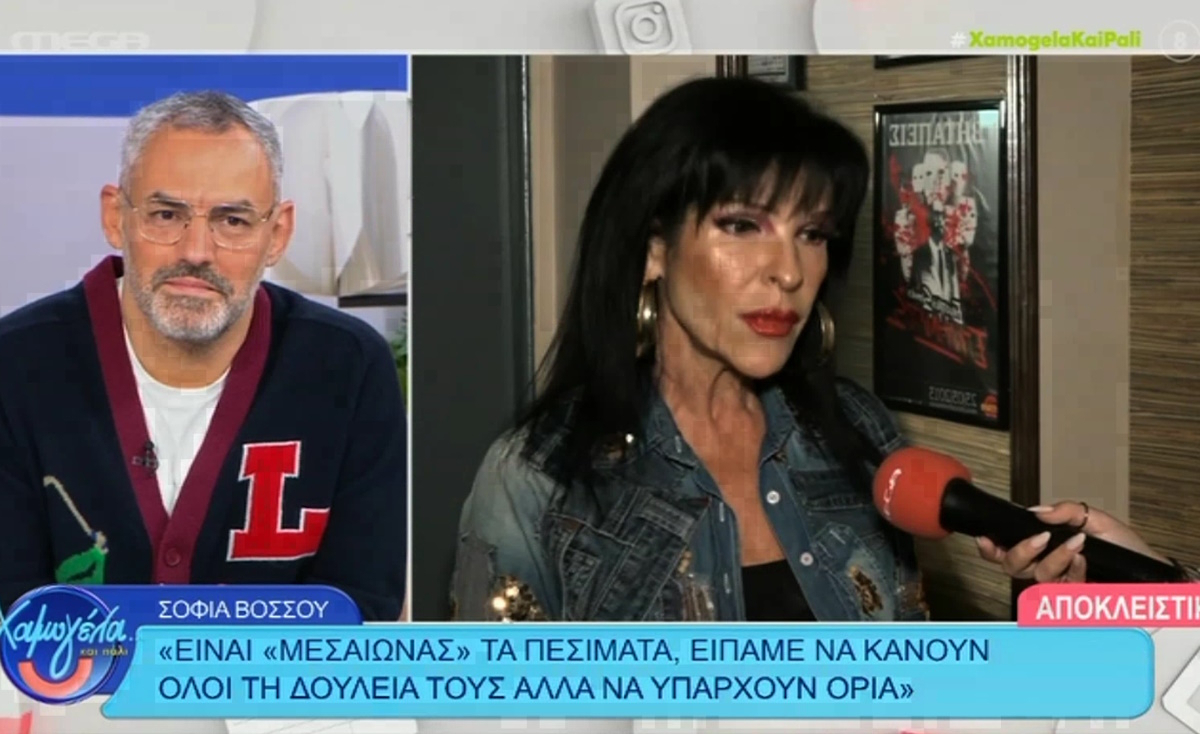 Σοφία Βόσσου: «Όσο τον είχες είναι καλός, όταν χωρίσατε ξεφτίλα; Δεν μπορώ τα κατιναριά…»