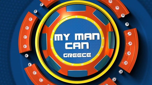 My man can: Επιστρέφει στον ΣΚΑΪ – To casting call τρέιλερ