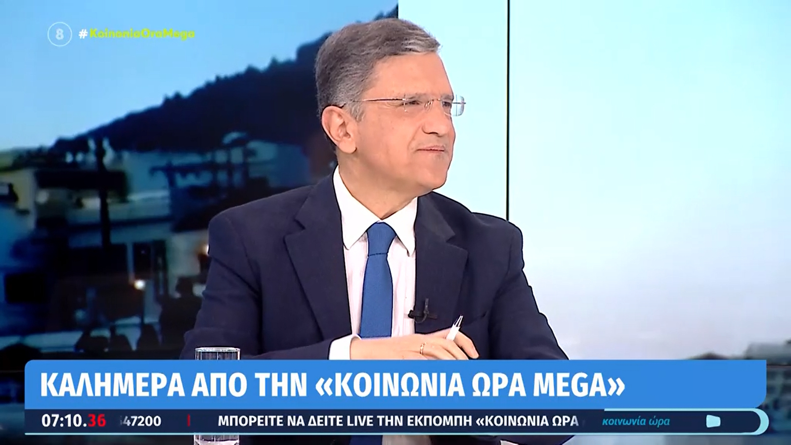 Γιώργος Αυτιάς: «Η μέτρηση δείχνει ότι είμαι πρώτος στις καρδιές του κόσμου»