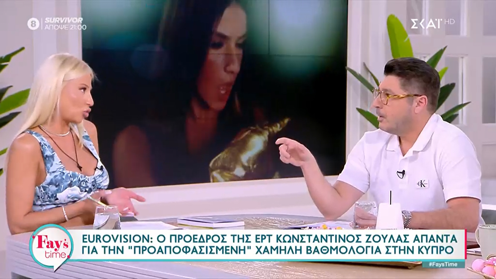 Εκνευρίστηκε η Φαίη Σκορδά: «Θέλουμε να δώσουμε ένα 12άρι στην Κύπρο. Μην μας προκαλείτε! Επειδή έχουμε σοβαρά θέματα…»