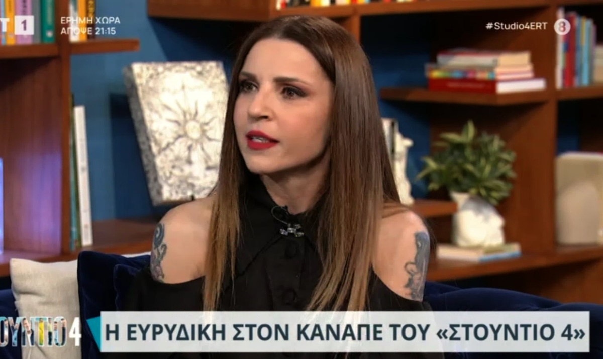 Ευρυδίκη: «Ο χειρότερος εφιάλτης μου ήταν ο ήχος της φωτιάς. Ένιωθα ότι καιγόμουν…»