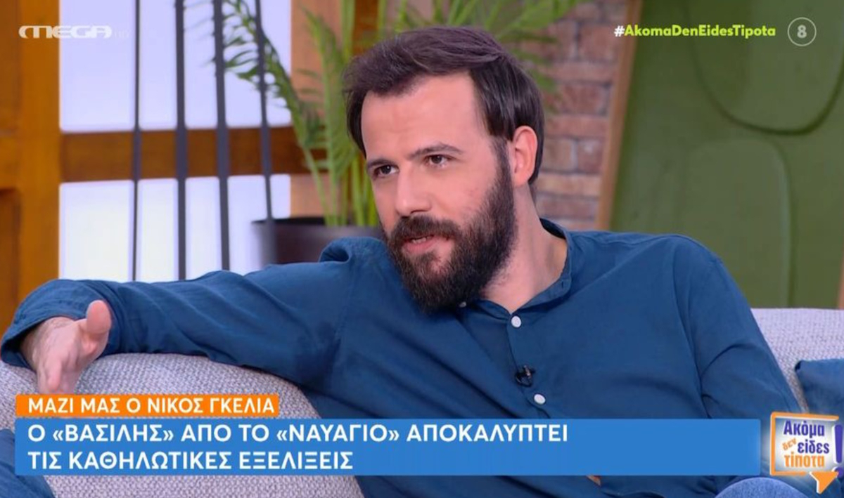 Νίκος Γκέλια: «Έχω ακούσει το «κ@λοαλβανέ γύρνα στη χώρα σου…»