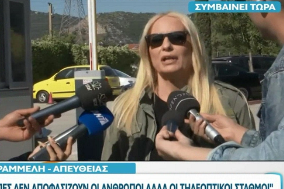 Αφροδίτη Γραμμέλη: «Ο καθένας θα κάνει τον απολογισμό του και την αυτοκριτική του»