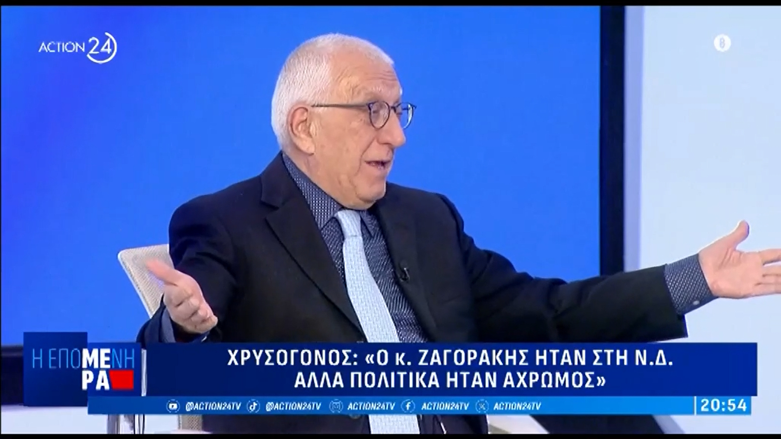 Καυστικός Κακλαμάνης για Ζαγοράκη: «Ευτυχώς που τον ξεφορτωθήκαμε!»