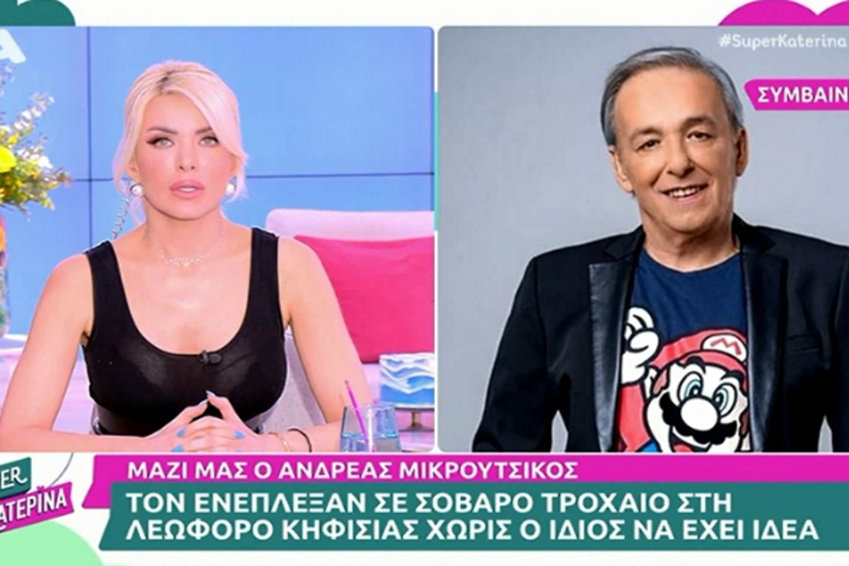 Ανδρέας Μικρούτσικος: Η απάντηση στα fake news περί εμπλοκής του σε σοβαρό τροχαίο – «Δεν είναι αστείο»