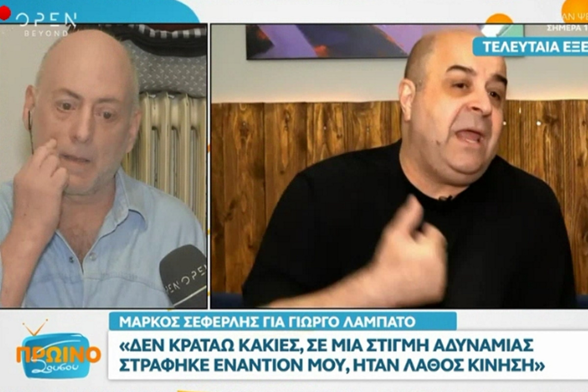 Γιώργος Λαμπάτος: Απάντησε για την αντίδραση του Γιάννη Καπετάνιου – «Είχαμε πει κάποια λόγια κατόπιν…»