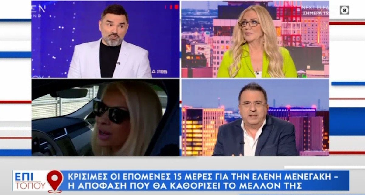 Νάσος Γουμενίδης για Ελένη Μενεγάκη: «Αν δεν θέλεις να μιλήσεις, κρατάς το παράθυρό σου κλειστό, και αποχωρείς»