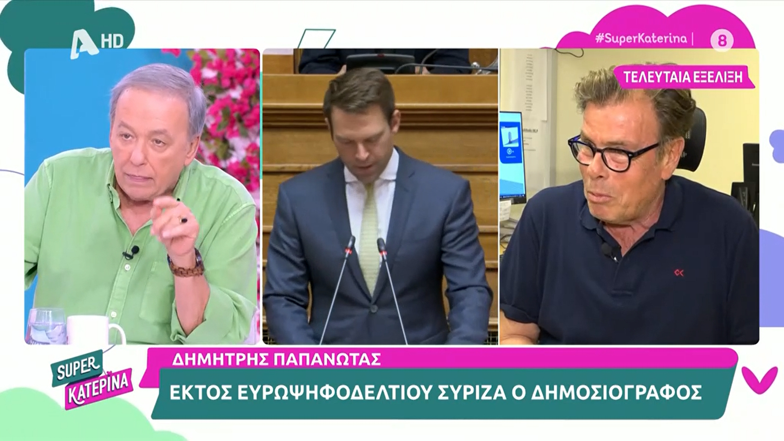 Μικρούτσικος για Παπανώτα: «Το θέμα του αναδεικνύει ένα κομμάτι της πολιτικής παθογένειας -Η Ευρωβουλή θέλει καθηγητάδες»