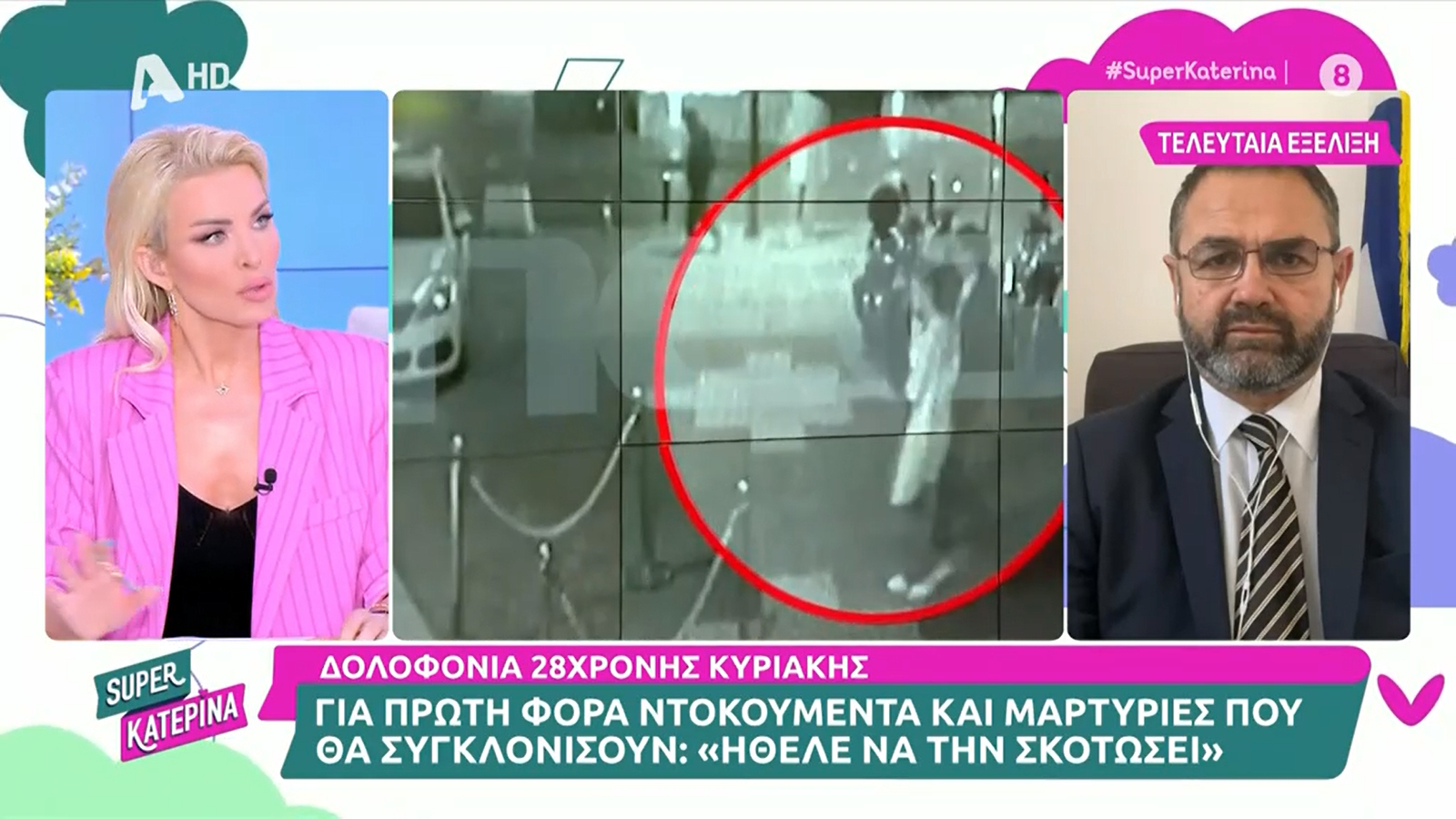 Μπαλάσκας για τη δολοφονία της 28χρονης: «Ήταν υπηρεσιακή “ξεπέτα” η αντιμετώπισή της στο Τμήμα»