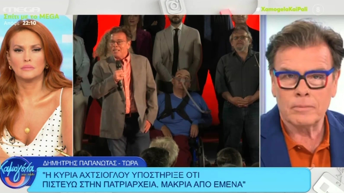 Δημήτρης Παπανώτας: Βολές κατά Αχτσιόγλου – «Δεν θα με κακοποιούν πολιτικά» – «Βάζουν στο στόμα μου πράγματα που δεν…»