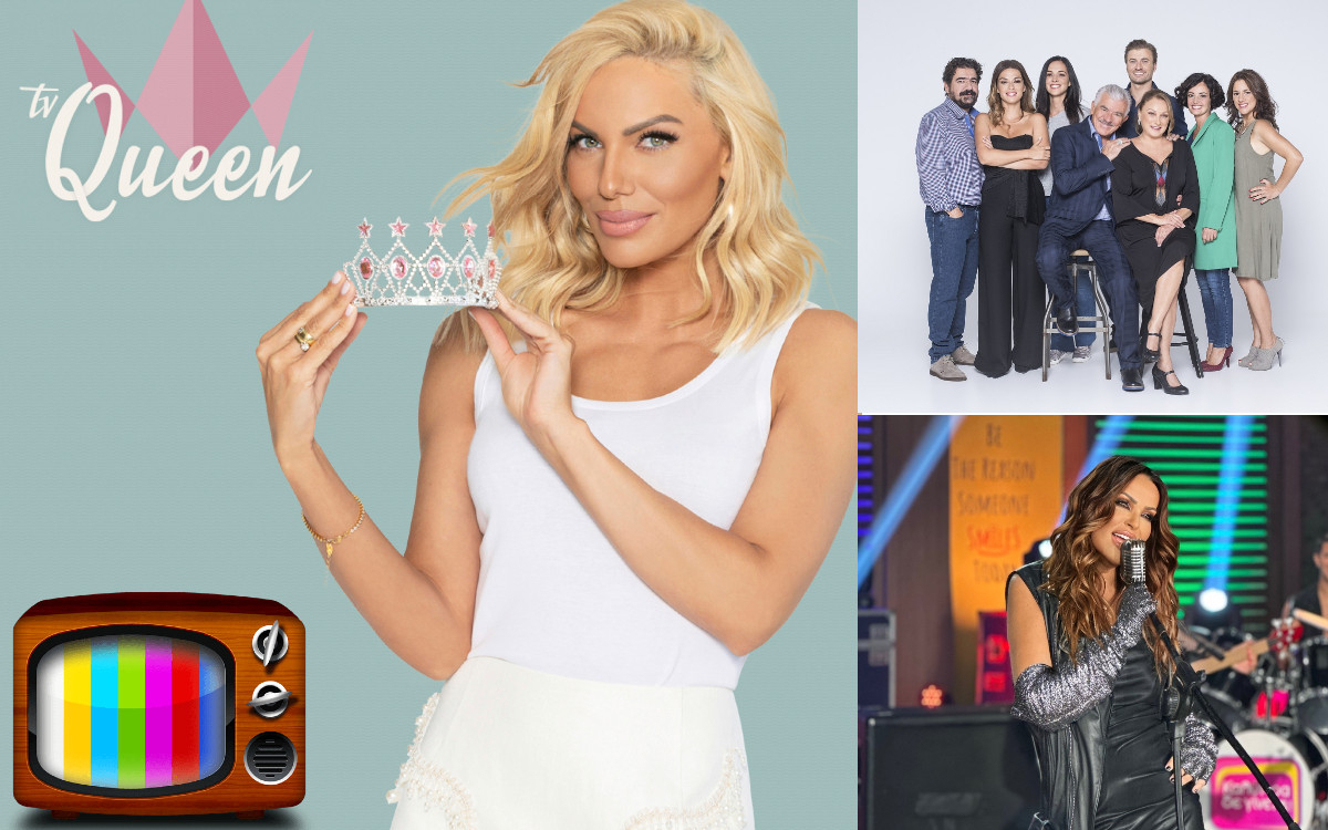 Τηλεθέαση 28/4: Η πρεμιέρα του TV Queen, το Σόι και οι πρωινές μάχες στον πόντο