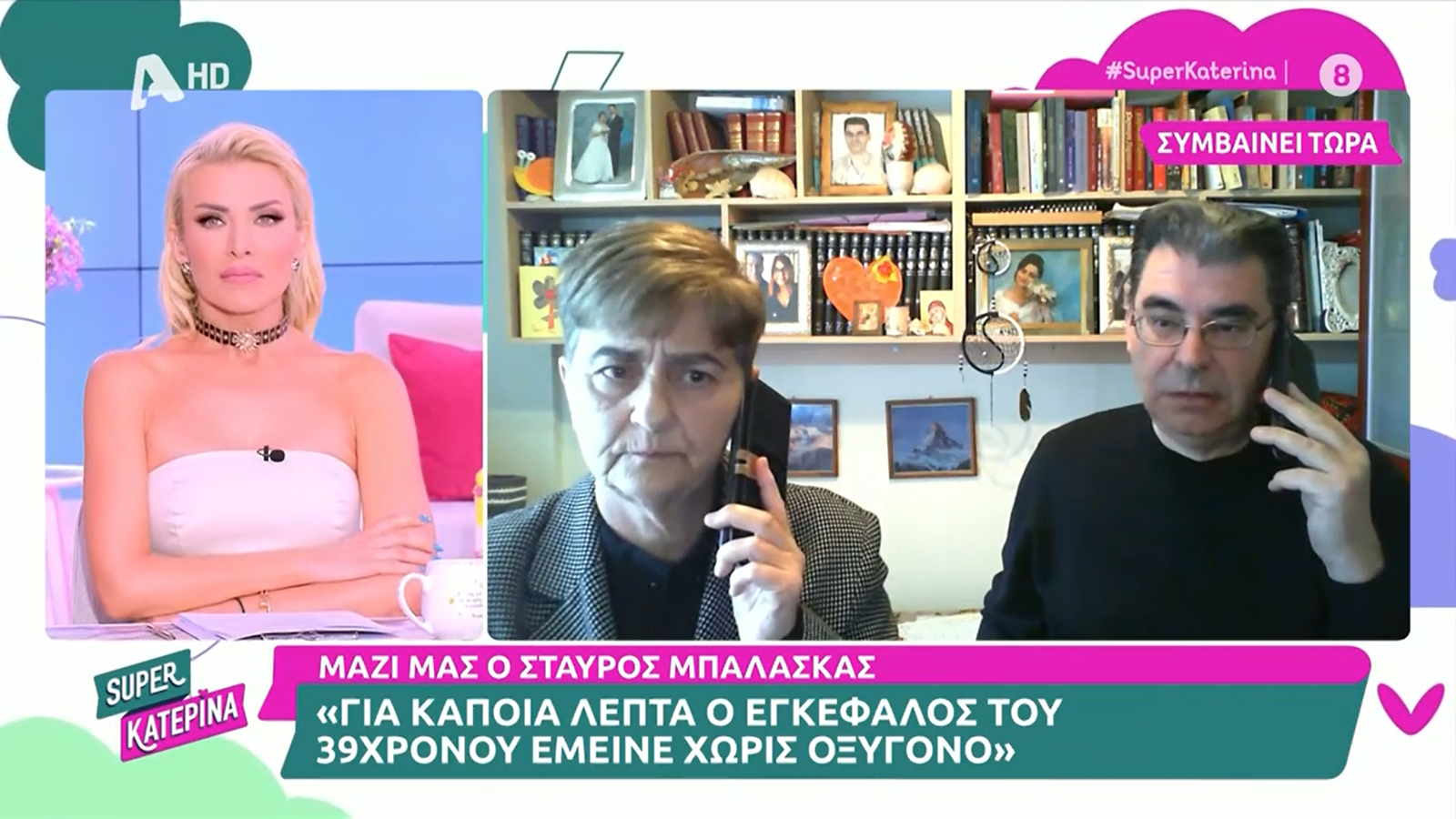 Κούλα Αρμουτίδου: «Ο δράστης το παίζει “τρελίτσα”, όπως ο δολοφόνος του παιδιού μου που ήπιε μια σταγόνα χλωρίνη»