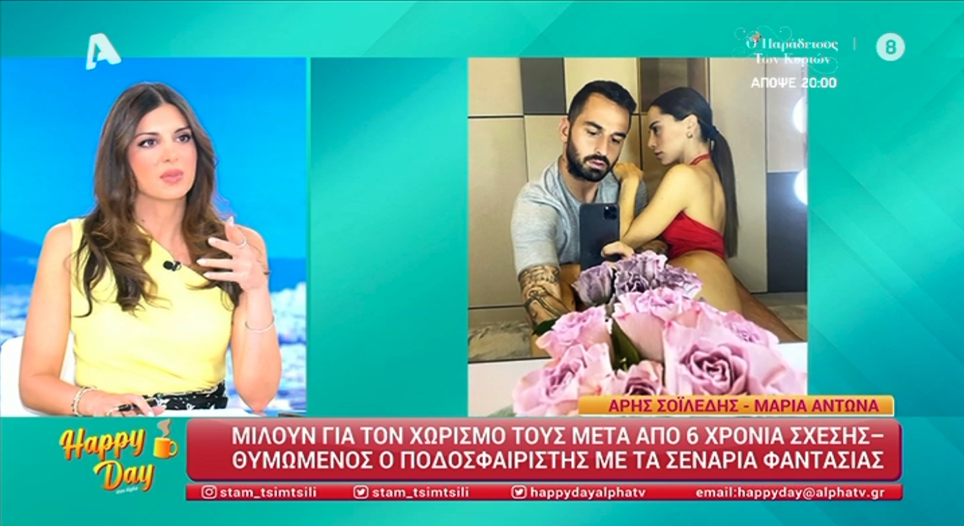 Τσιμτσιλή για Αντωνά: «Μίλησα μαζί της, είναι παγωμένη»