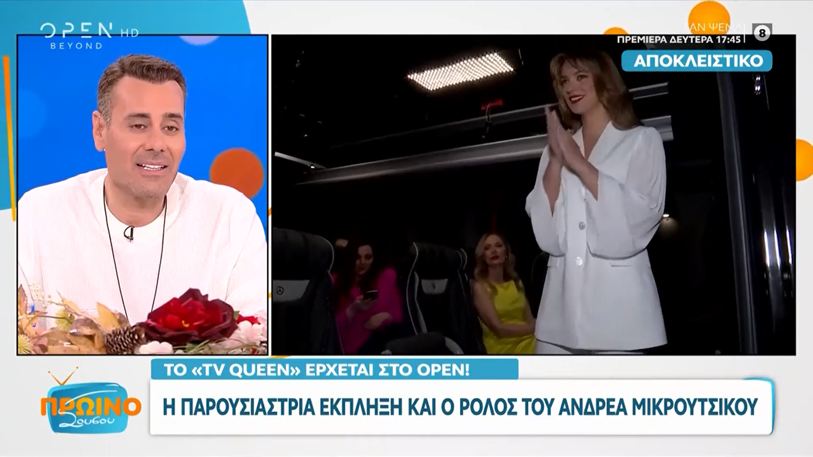 TV Queen: Τα πρώτα πλάνα από το τρέιλερ του νέου ριάλιτι – Αυτές είναι οι υποψήφιες παρουσιάστριες!