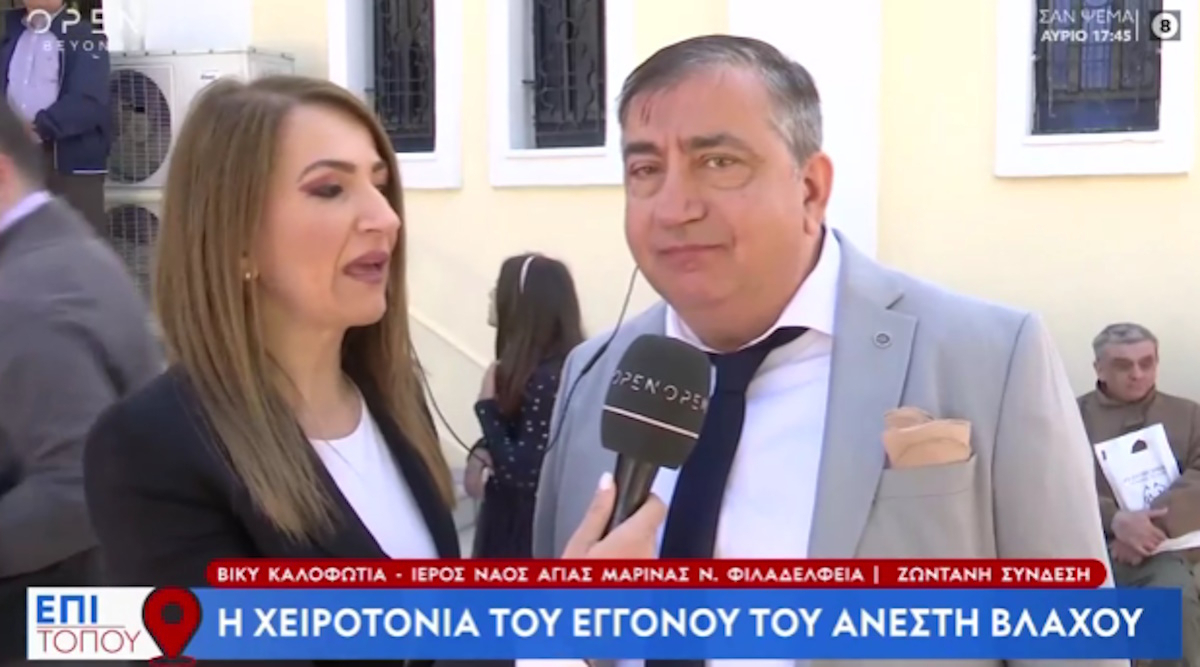 Χειροτονήθηκε ο εγγονός του Ανέστη Βλάχου – «Η σημαντικότερη μέρα μετά τη γέννησή του» δηλώνει ο πατέρας του