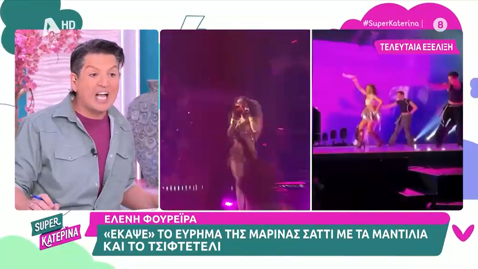 Eurovision – Φουρέιρα: «Έκαψε» το εύρημα της Σάττι με το μαντίλι; Έντονη λογομαχία για το θέμα στη Super Κατερίνα