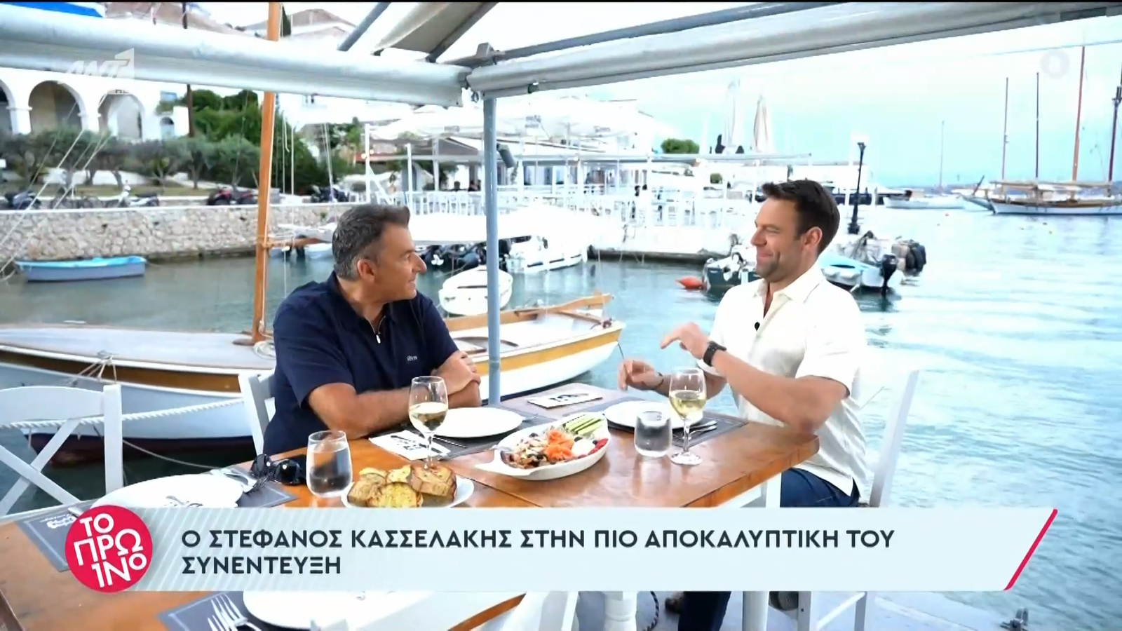 Κασσελάκης: Ο «διεθνής» Τσίπρας, ο Αργυρός και η εξομολόγηση – «Δεν μπορώ να φανταστώ τη ζωή μου χωρίς τον Τάιλερ»