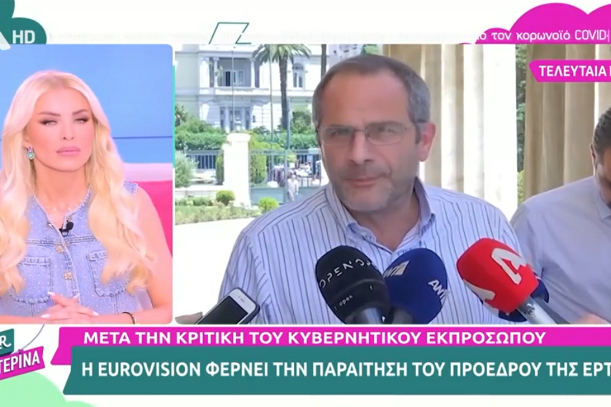 Eurovision 2024: Παραιτείται ο πρόεδρος της ΕΡΤ; – Το μήνυμα που έλαβε η Κατερίνα Καινούργιου