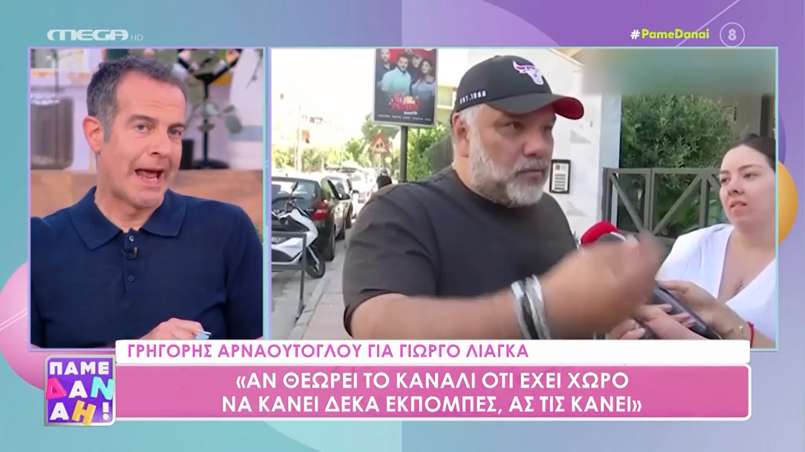 Η απορία Καβατζίκη για ΑΝΤ1: «Γιατί πρέπει ένα κανάλι να αξιοποιεί τον ίδιο παρουσιαστή σε…»