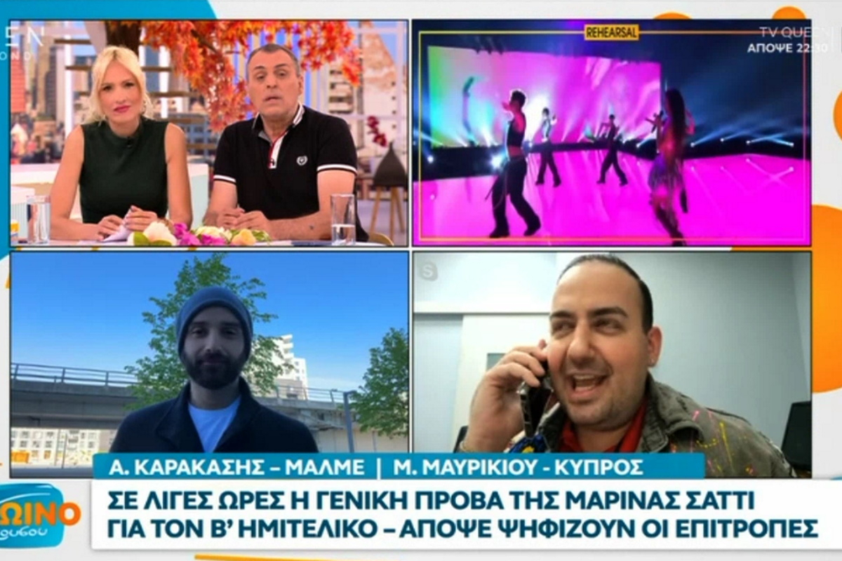 Μαυρίκιος Μαυρικίου: Έκανε το Zari challenge και αποκάλυψε πότε γεννάει η Ιλάειρα Ζήση