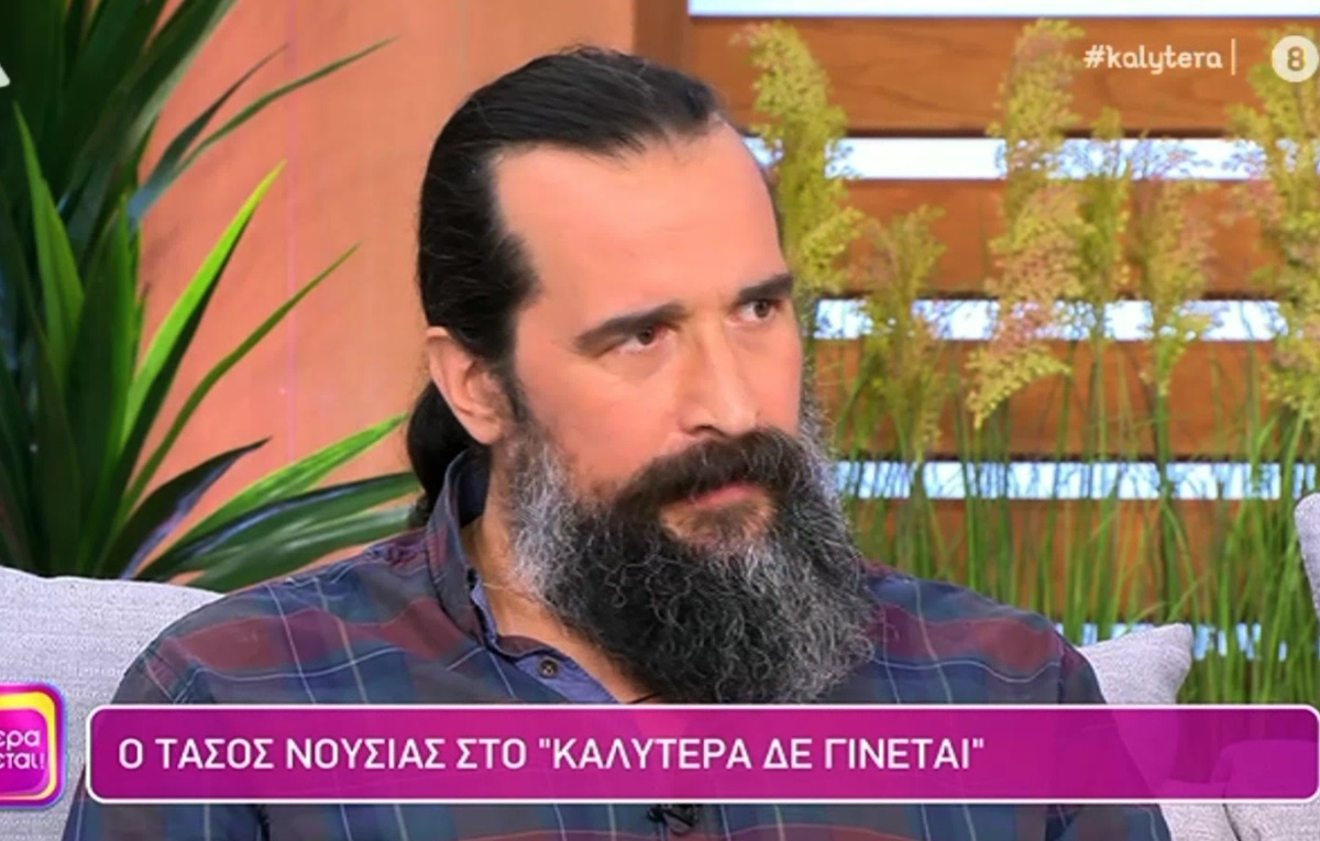 Τάσος Νούσιας: «Δεν είμαι σκληρός με τα παιδιά μου. Μπορεί να φωνάξω, να μου γυρίσει το μάτι, αλλά…»