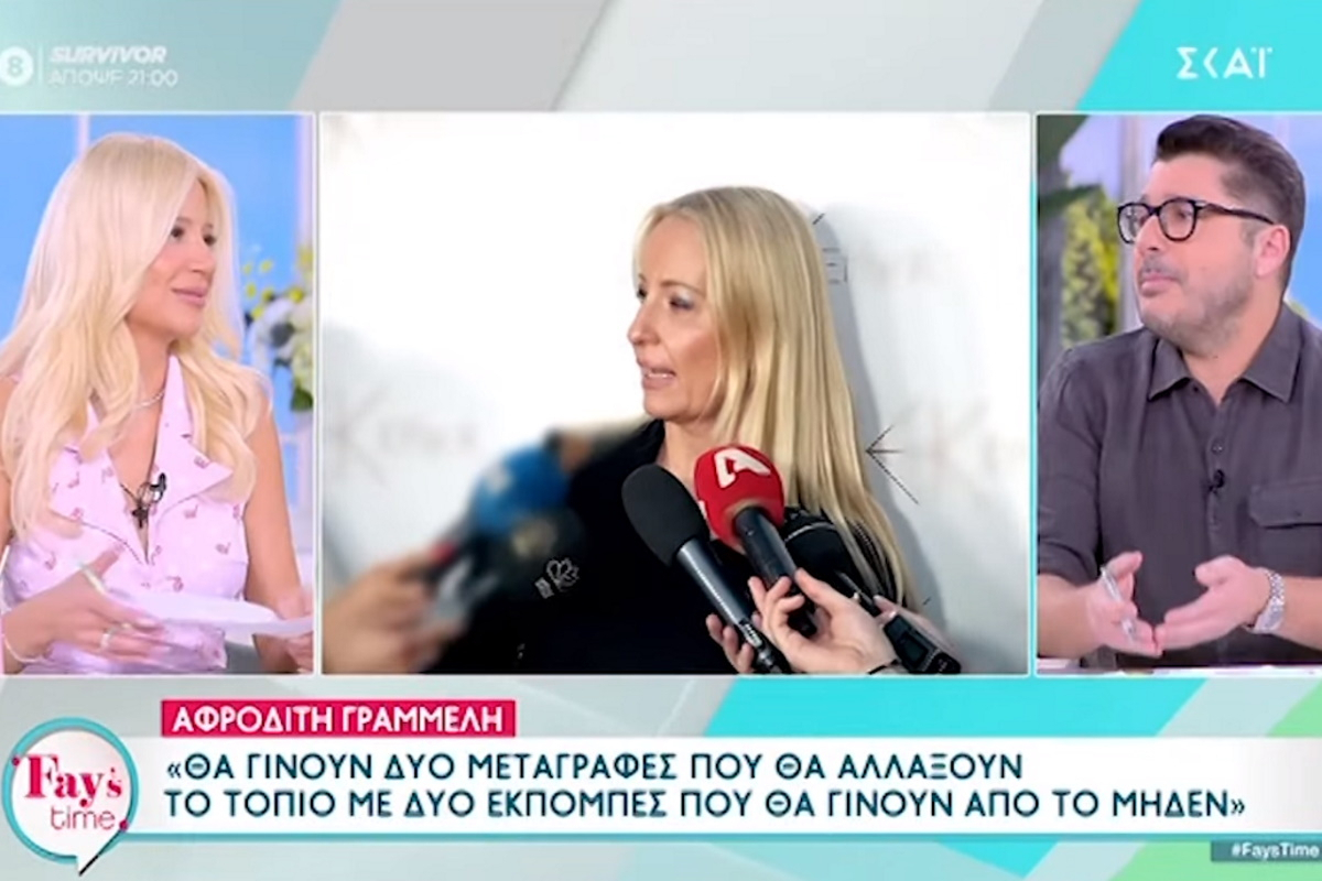 Φαίη Σκορδά: Οι ευχές στον Γιώργο Λιάγκα για τα γενέθλιά του και η αμηχανία για τα επαγγελματικά της