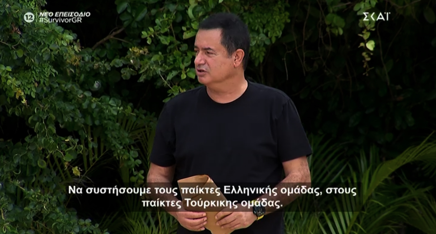 Survivor: Ο Ατζούν σύστησε τους Έλληνες στους Τούρκους – Ποιαν αποκάλεσε «λογότυπο» και ποια «βασίλισσα»;