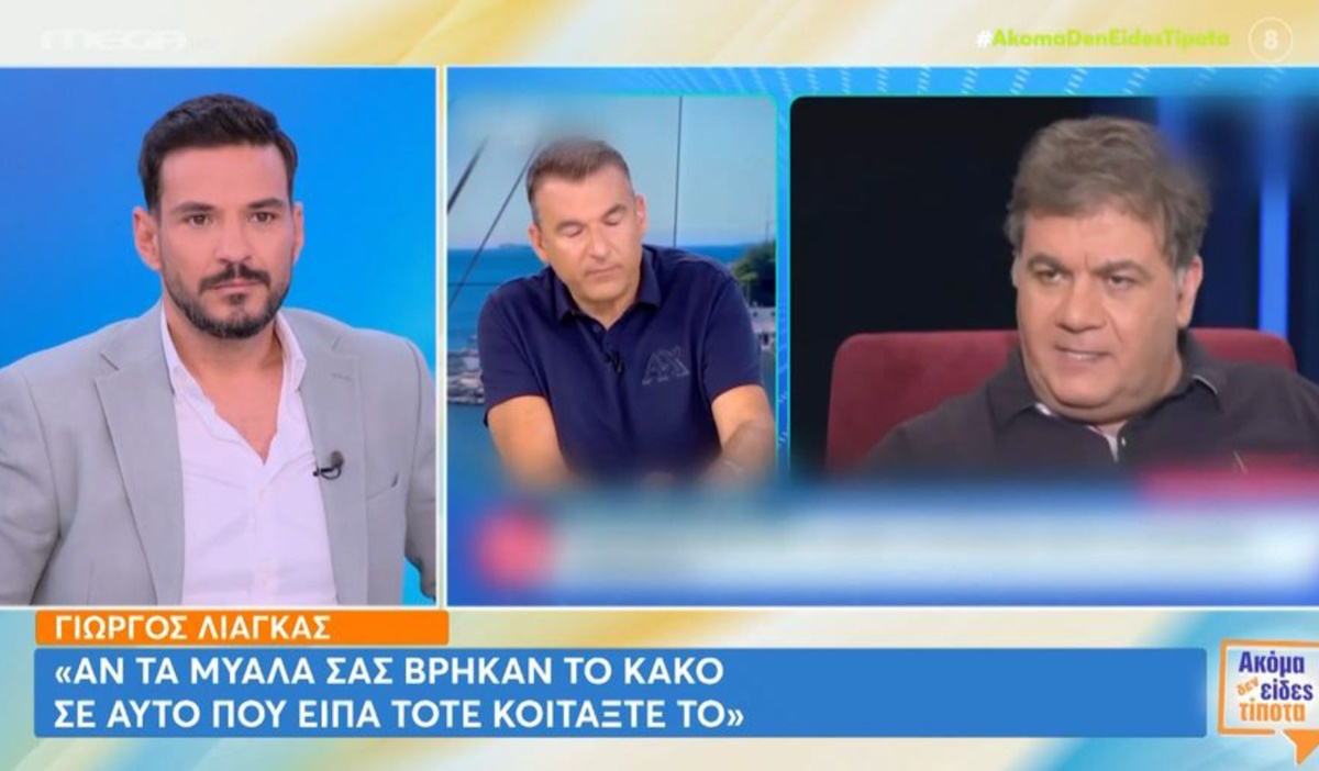 «Βέλη» Κώστα Τσουρού κατά Γιώργου Λιάγκα: «Πολύ φθηνό να βάζεις την κλειδαρότρυπα πάνω στο κρεβάτι ενός ανθρώπου»