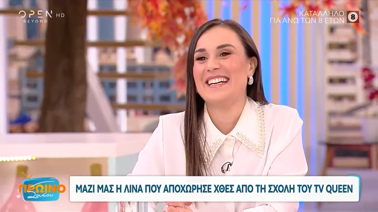 TV Queen – Λίνα: «Αισθάνομαι αδικημένη- Δεν μπήκα για να βρω φίλες ούτε είμαστε οικογένεια»