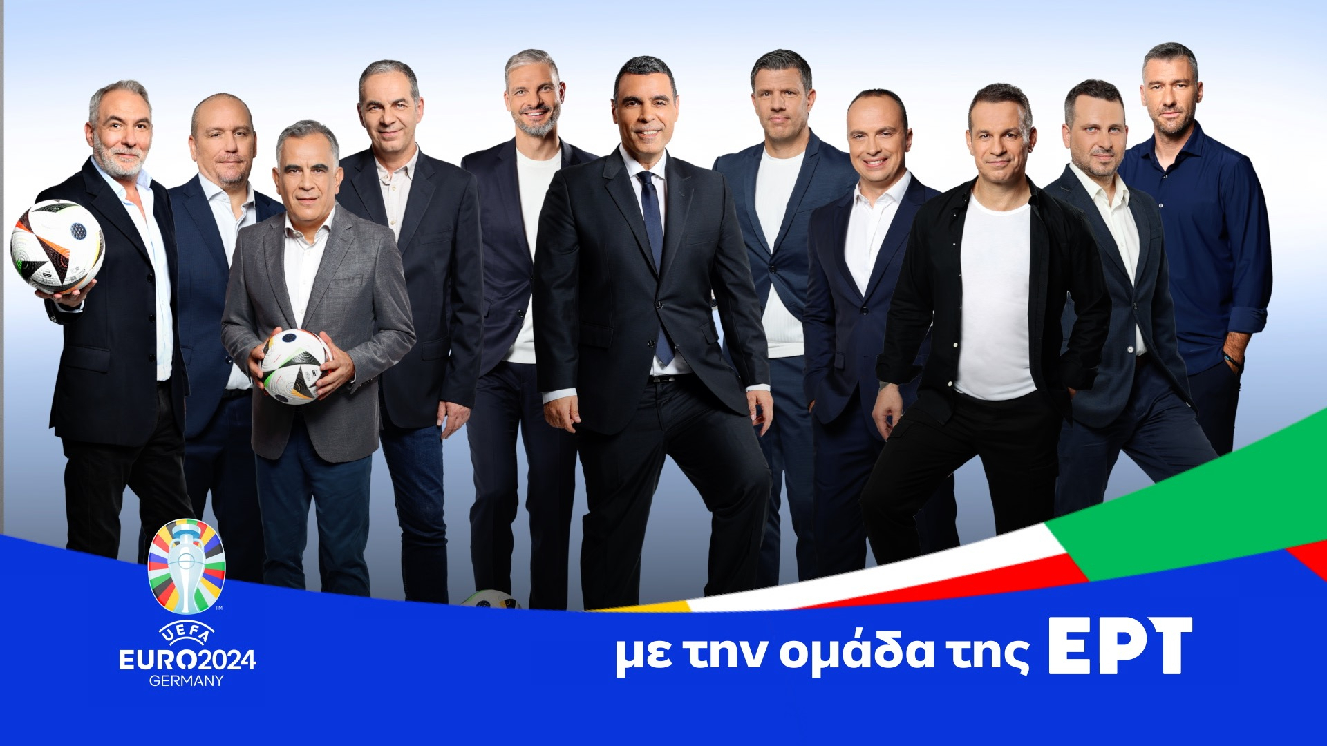 Euro 2024: Το πρόγραμμα των αγώνων και των μεταδόσεων από την ΕΡΤ1