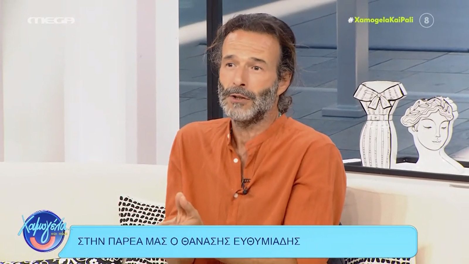 Θανάσης Ευθυμιάδης: «Φτάνει η σπατάλη ενέργειας σε χαζοξενύχτια, στο κυνήγι της δόξας και του χρήματος»