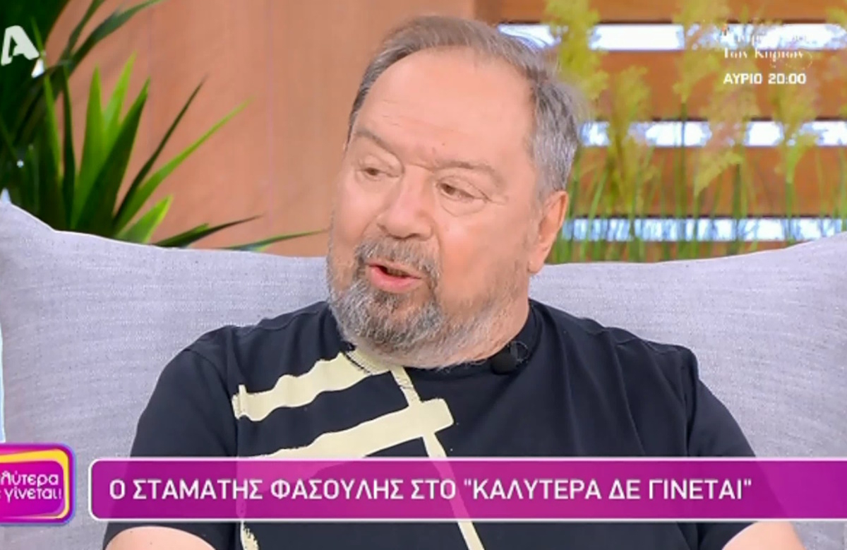 Σταμάτης Φασουλής: «Η υπερβολή στο politically correct με ενοχλεί. Αν αφαιρέσεις τις 100 λέξεις φτωχαίνει η γλώσσα…»