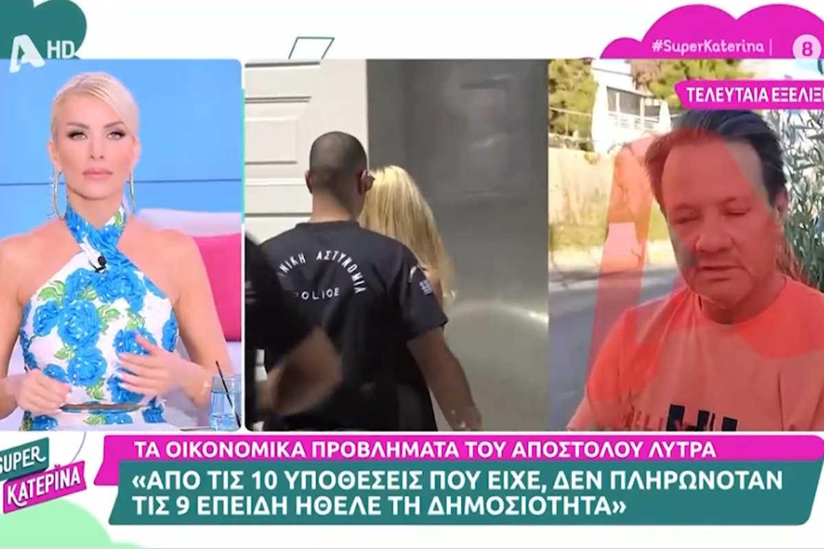 Κατερίνα Καινούργιου για συνεργάτη του Λύτρα: «Τη βρώμα αυτή την έβγαλαν τα κανάλια στον αέρα»