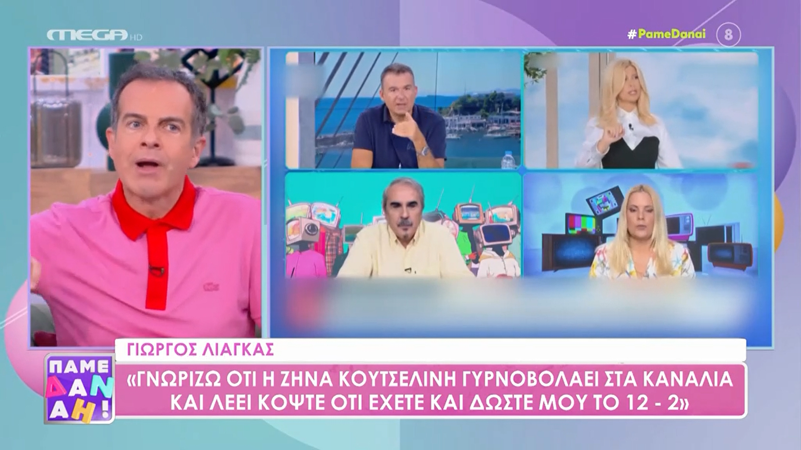 Άρης Καβατζίκης: «Τα πράγματα στην τηλεόραση είναι βρώμικα. Άνθρωποι στα πάνελ διεκδικούν δόλια ακόμα και…»