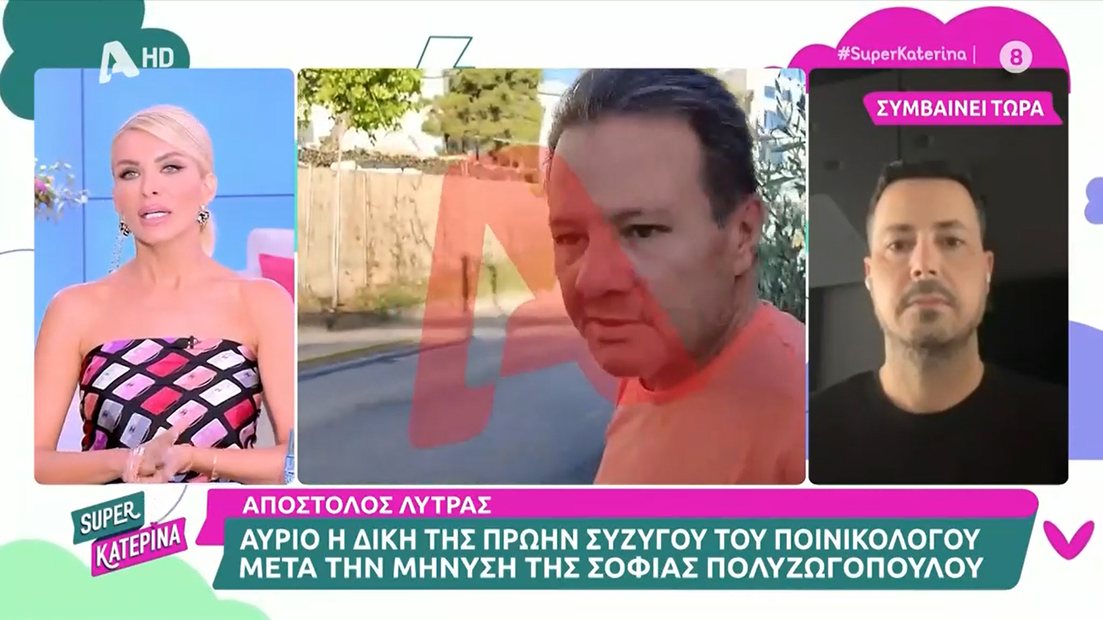 Κουσουλός για Λύτρα: «Η πρώην σύζυγός του ήθελε να πάρει το κλειδί της Φεράρι όπου…»