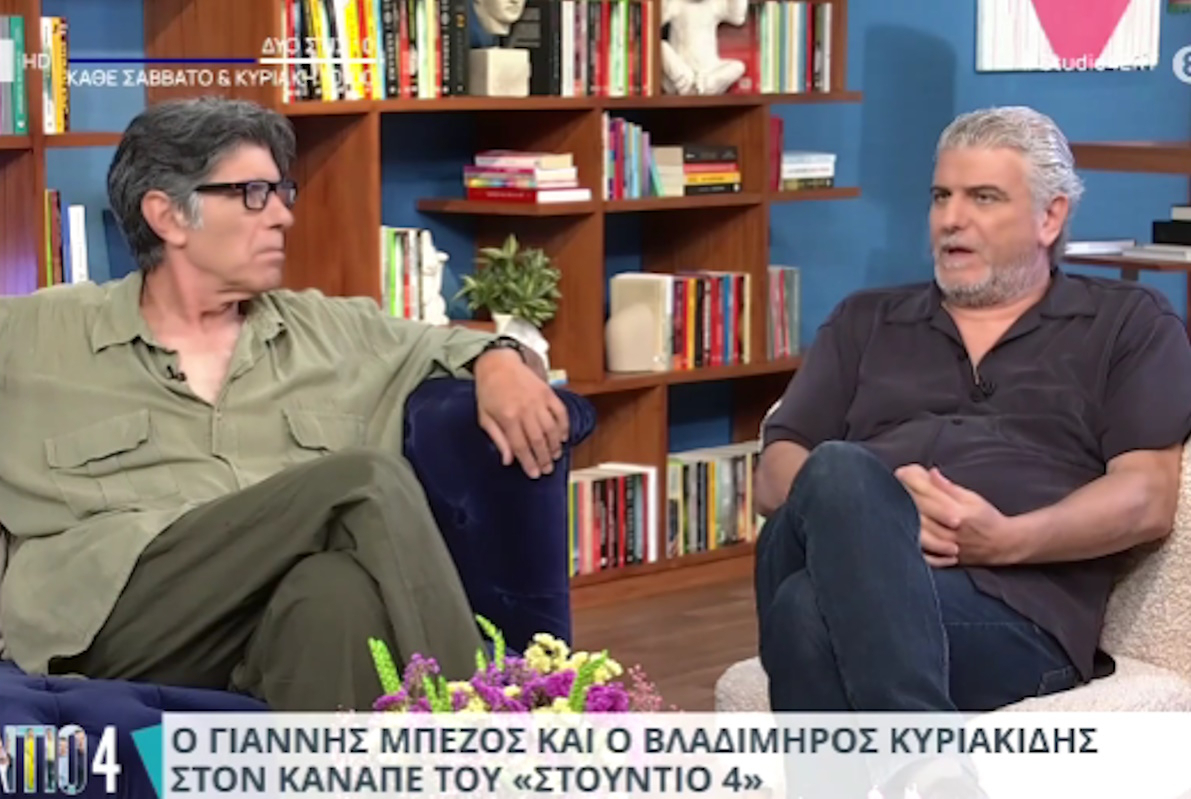 Βλαδίμηρος Κυριακίδης: «Είχαμε αποφασίσει να πάμε για 12η χρονιά τη “Μουρμούρα”, αλλά…»