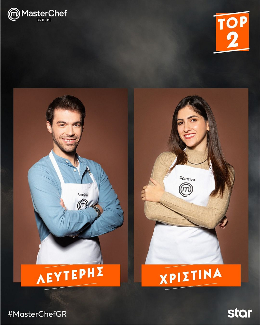 MasterChef φιναλίστ: Λευτέρης και Χριστίνα στον τελικό – Ποιοι είναι οι παίκτες που τα κατάφεραν;