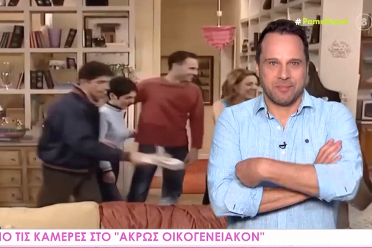 Μέμος Μπεγνής για Άκρως οικογενειακόν: «Η μικρή Λίλα έτρωγε τα φαγητά από το ντεκόρ και ο Μπέζος φώναζε»