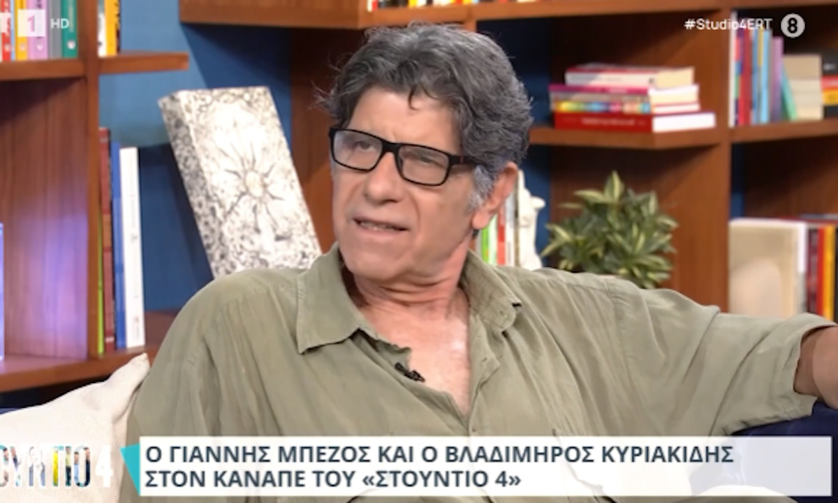 Γιάννης Μπέζος: «Δεν αποδεικνύεις το κύρος σου ούτε με το να βρίζεις, ούτε να πετάς καρέκλες»