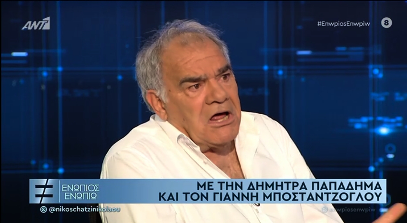 Γιάννης Μποσταντζόγλου: «Μου τη “δίνει” το σινάφι μου. Πουλάνε μούρη σαν να ‘ναι ο Λόρενς Ολίβιε»