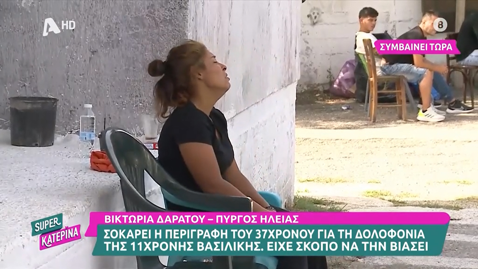 Πύργος – Αδελφή δράστη: «Πώς να κοιτάξουμε αυτούς τους ανθρώπους; Να τους κοροϊδεύουμε κατάμουτρα;»