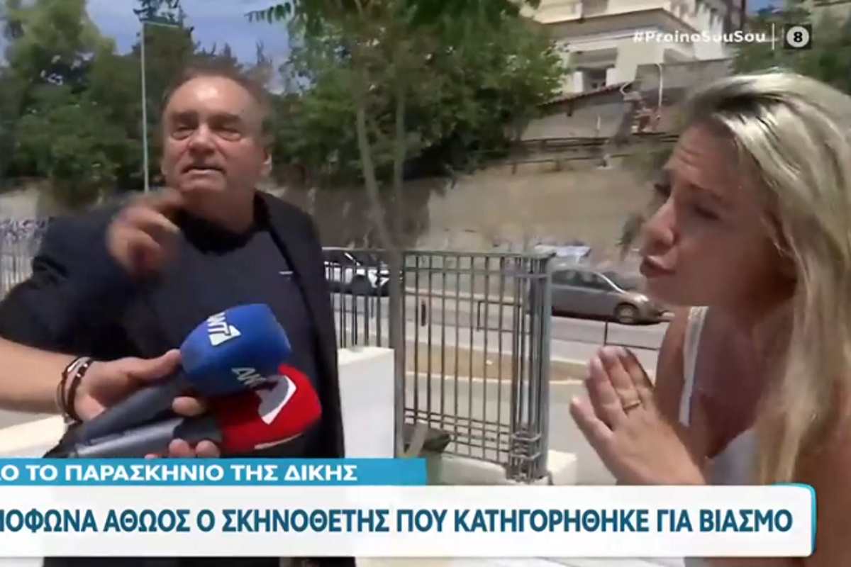 Εκτός εαυτού ο πατέρας της καταγγέλουσας του γνωστού σκηνοθέτη που αθωώθηκε – «Είναι όλοι σούργελα!»