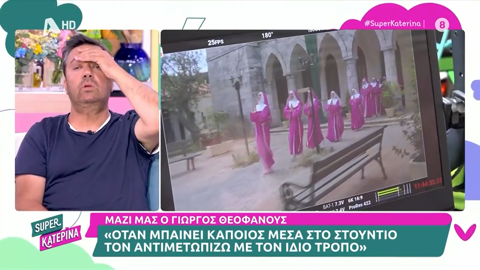 Επικός Θεοφάνους για την Κατάρα της Τζέλας Δελαφράγκα: «Θα κάνω μετάνοιες για αυτό που βλέπεις!»