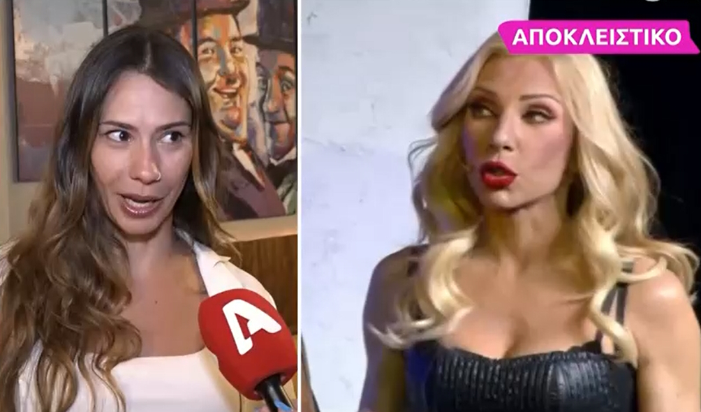 Και όμως υπάρχει και άλλη celeb Τσαβαλιά! Ποια είναι και τι σχέση έχει με το ζεύγος Σεφερλή;