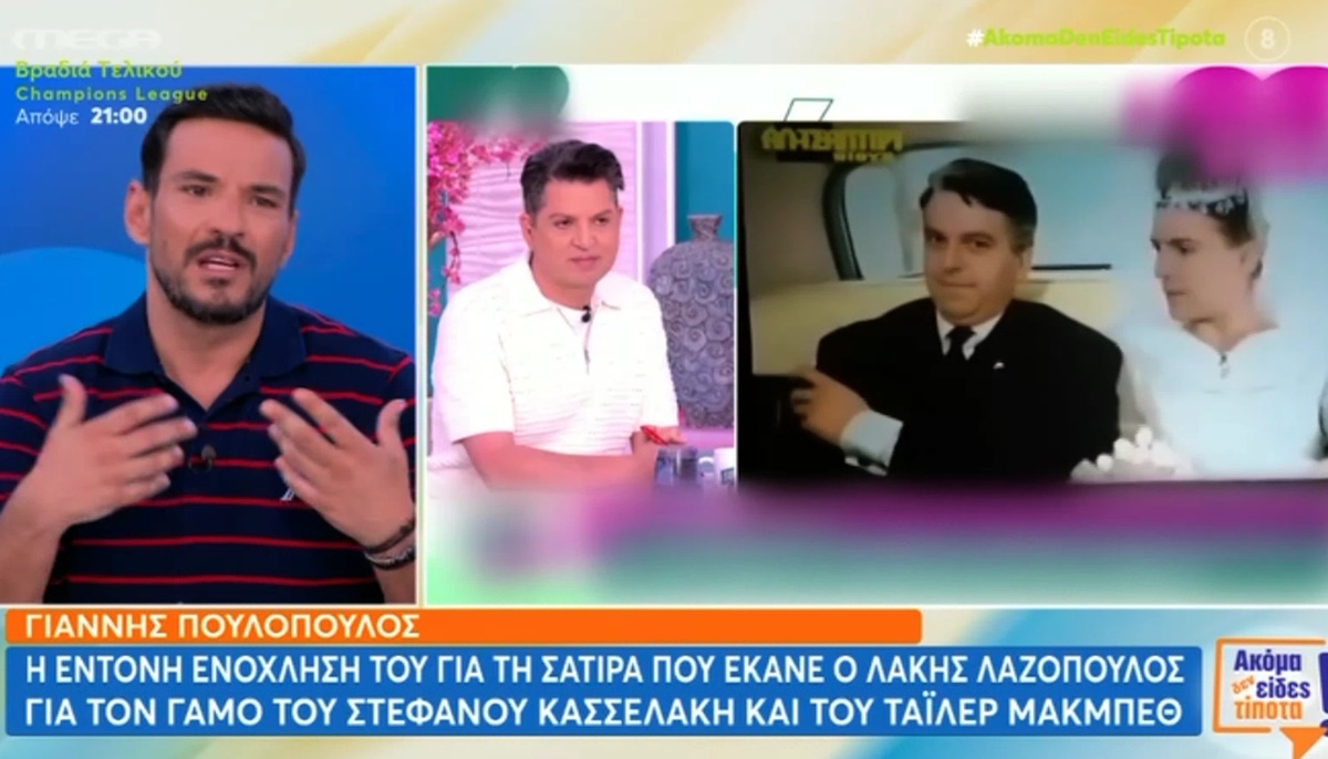 Κώστας Τσουρός για Λάκη Λαζόπουλο: «Μου φάνηκε πάρα πολύ ξεπερασμένο αυτό που είδα…»