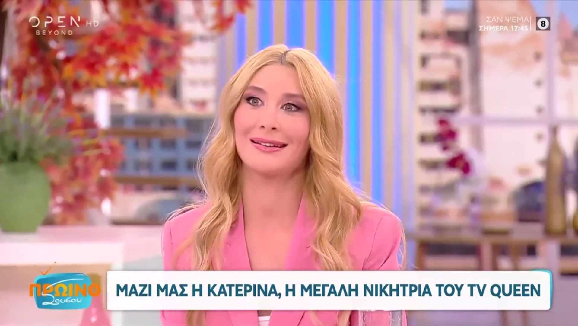 TV Queen – Κατερίνα: «Η τελευταία κουβέντα με τον μπαμπά μου ήταν “θα τα πούμε σε 3 μήνες που θα έχω κερδίσει”»