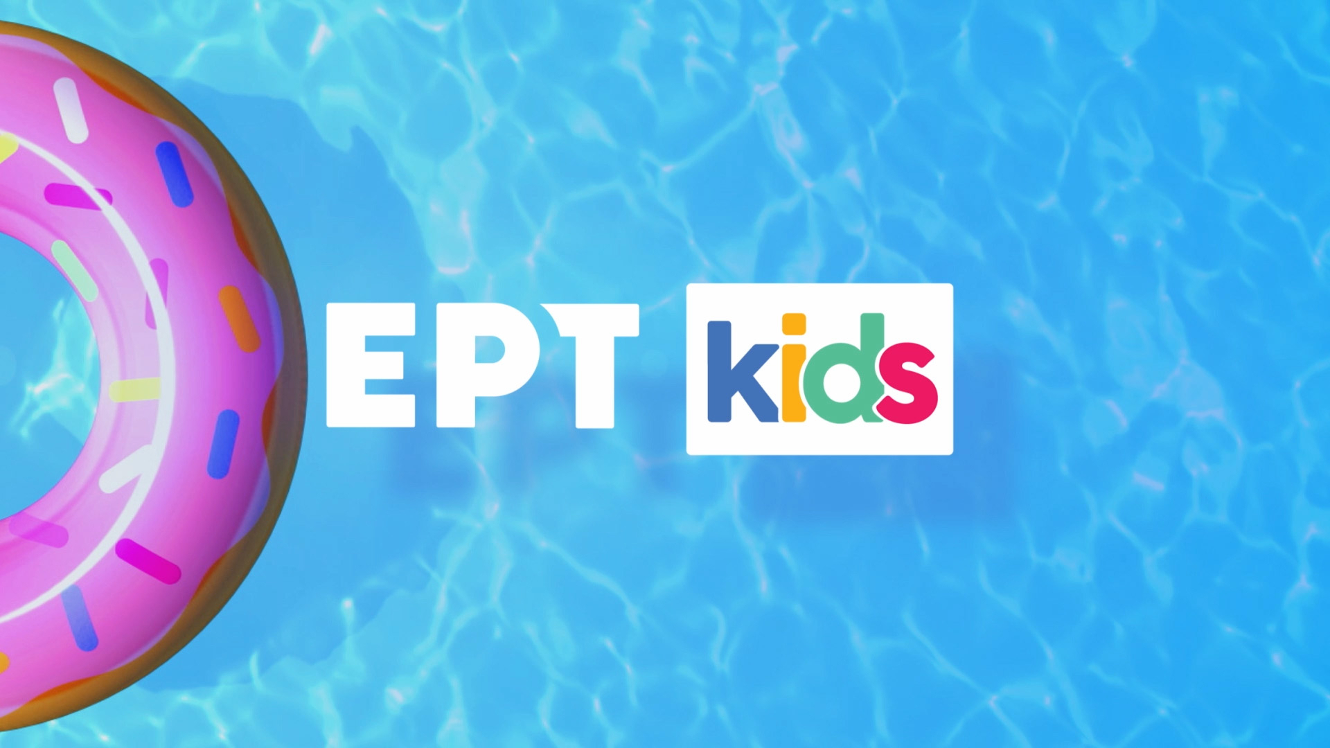 ERTkids – Ιούλιος: Νέες σειρές και ταινίες