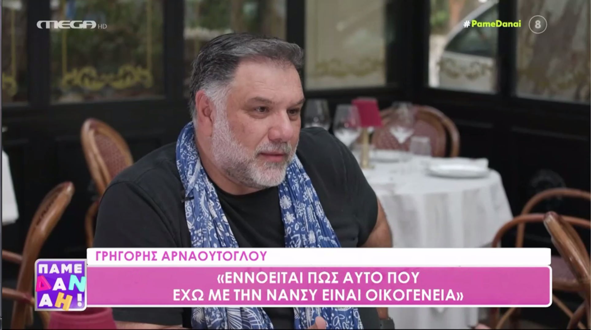 Η εξομολόγηση του Γρηγόρη Αρναούτογλου: «Τα τελευταία 5 χρόνια περνάω δύσκολα λόγω των κιλών» – «Είχα αυτοκτονικές τάσεις από το φάρμακο που έπαιρνα»