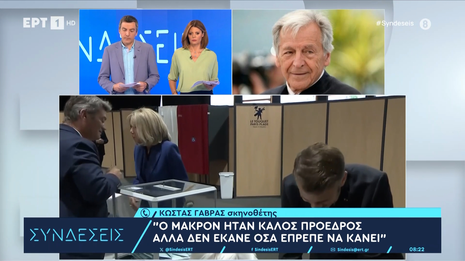 Κώστας Γαβράς: «Η Λεπέν ανέβηκε λόγω των δημοσιογράφων που την έκαναν καθημερινότητα»